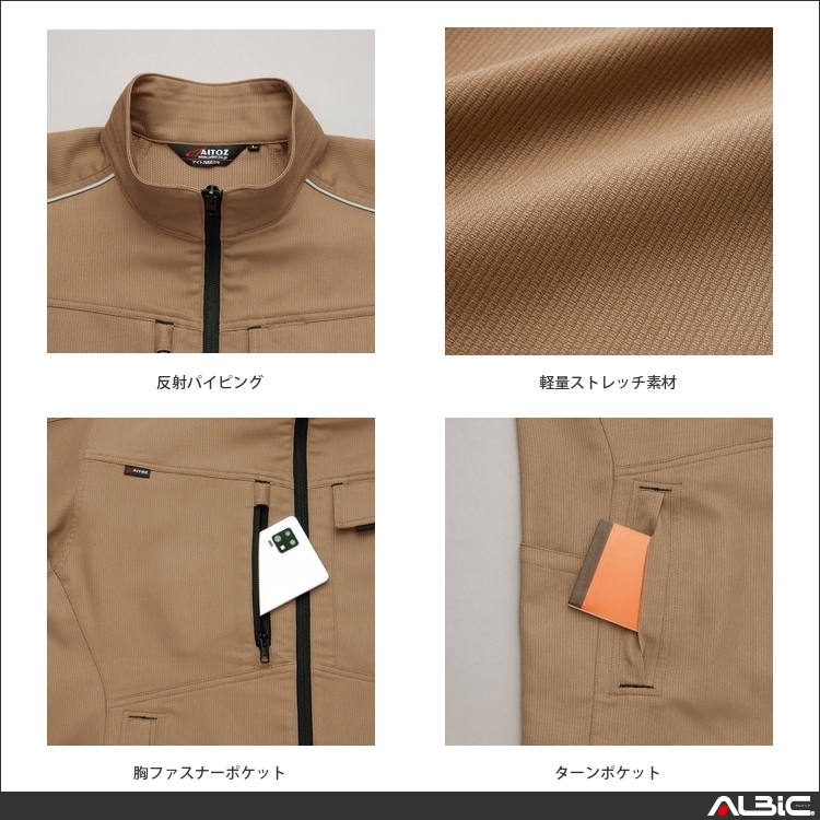 商品 機能紹介