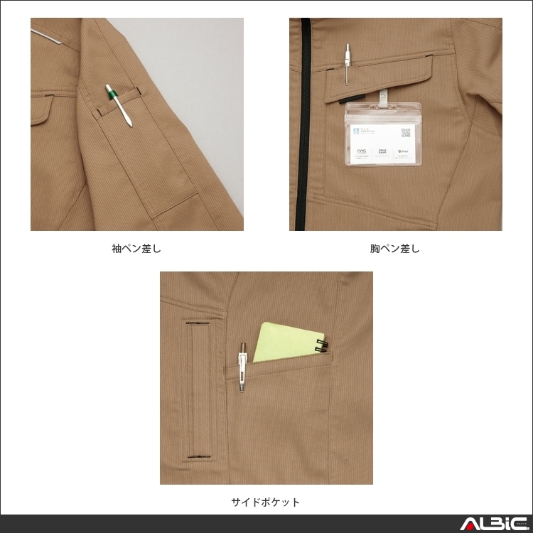 商品 機能紹介