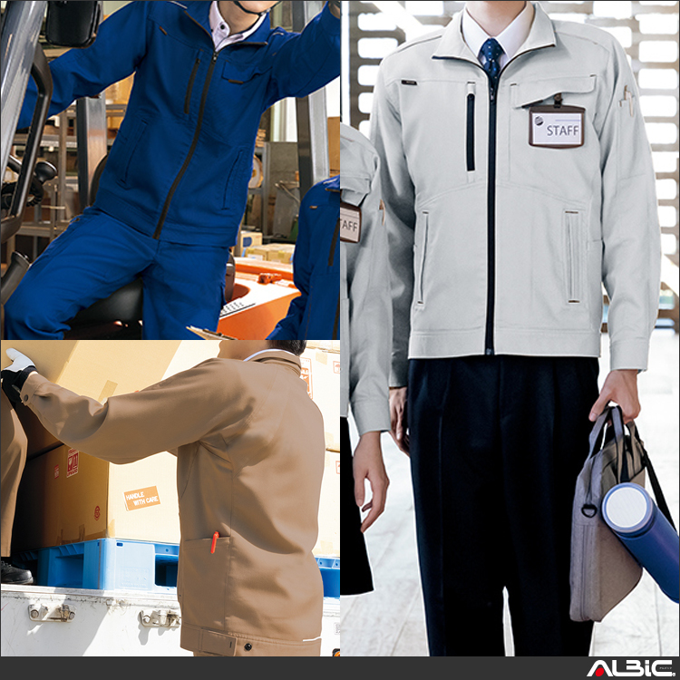 長袖ブルゾン_作業服_【AZ3301-ait】 商品写真