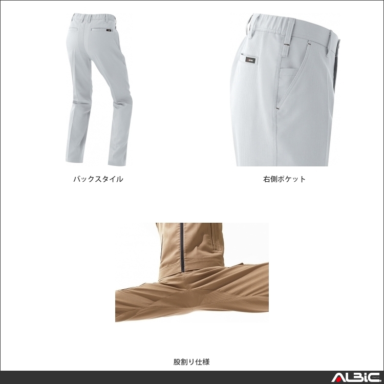 商品 機能紹介