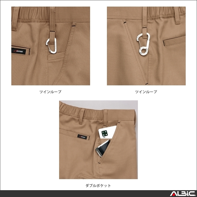 商品 機能紹介