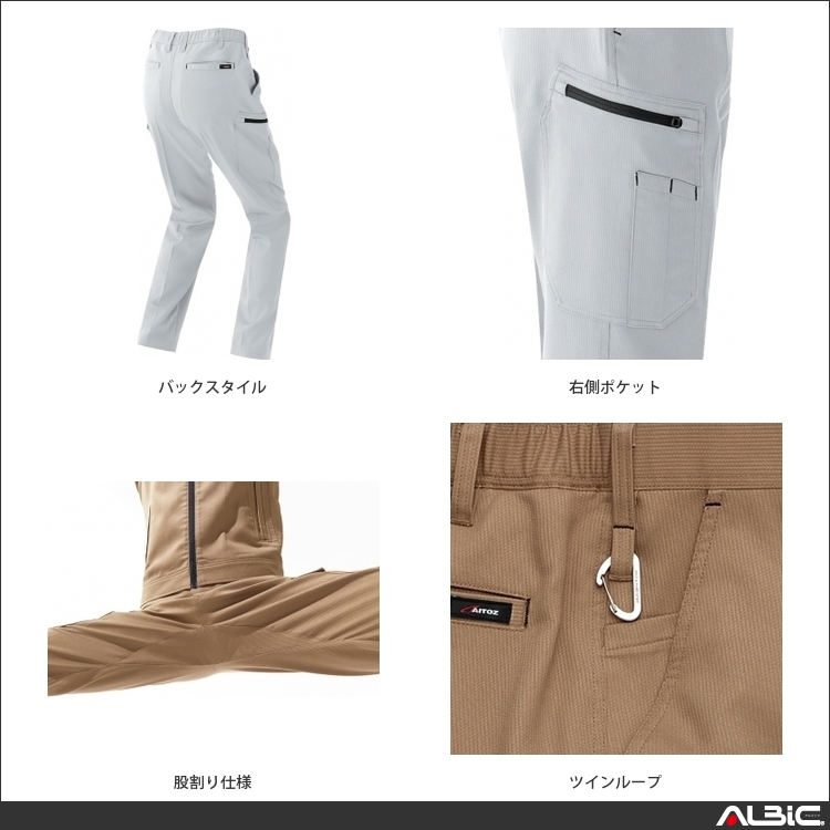 商品 機能紹介