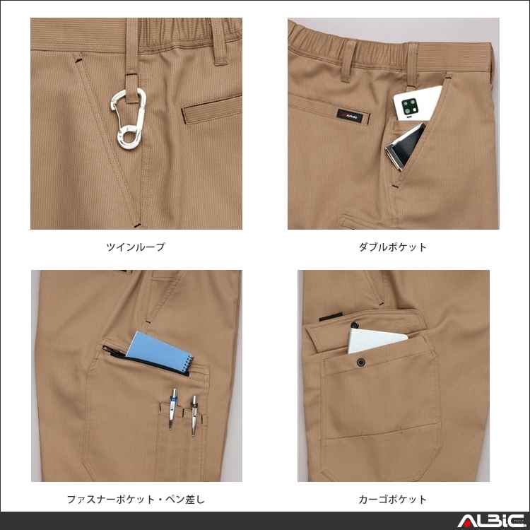 商品 機能紹介