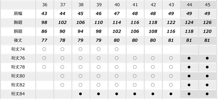 長袖カッターシャツ_サービス_【AZ43021-ait】 サイズ表