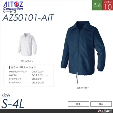 裏メッシュジャケット_サービス_【AZ5...