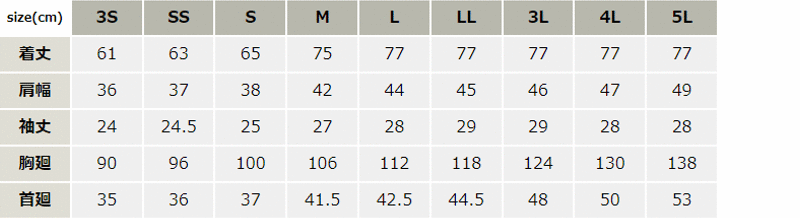 半袖ボタンダウンシャツ_クールビズ_【AZ50404-ait】 サイズ表