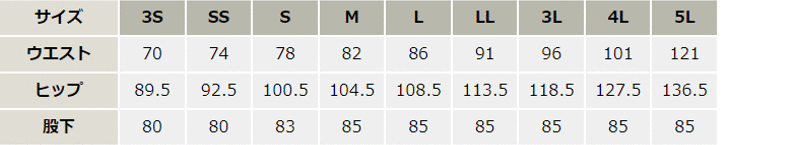 ストレッチパンツ_サービス_【AZ50503-ait】 サイズ表