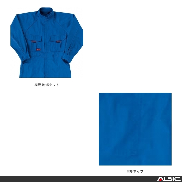 商品 機能紹介
