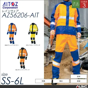 レインスーツ 【 アイトス az5620...