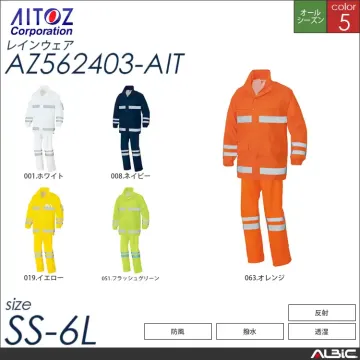 レインウェア 【 アイトス az5624...