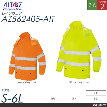 高視認性レインジャケット 【 アイトス...