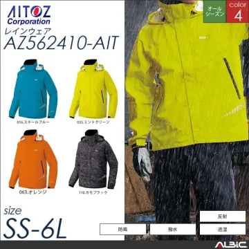 レインジャケット 【 アイトス az56315-ait 】