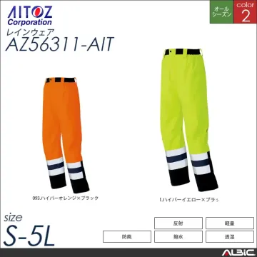 高視認性ディアプレックスジャケット 【 アイトス az56310-ait 】