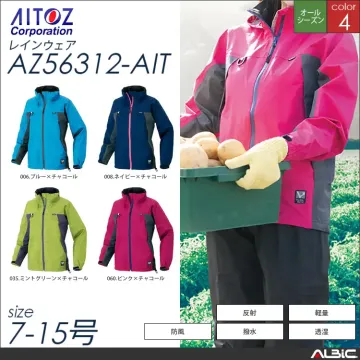 全天候型レディースジャケット 【 アイト...
