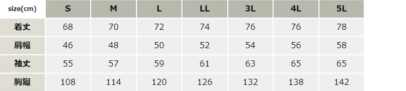 全天候型ベーシックジャケット_レインウェア_【AZ56314-ait】 サイズ表