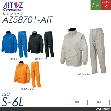 レインスーツ 【 アイトス az562407-ait 】