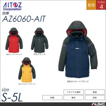 防寒パンツ 【 アイトス az6162-ait 】