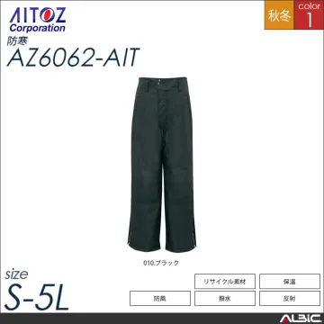 防寒パンツ 【 アイトス az6062-...