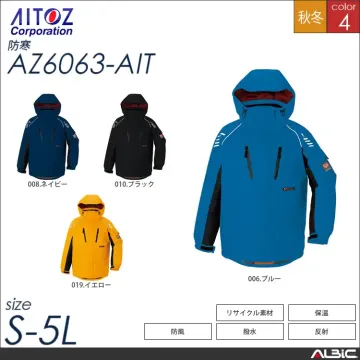 防寒サロペット 【 アイトス az6064-ait 】