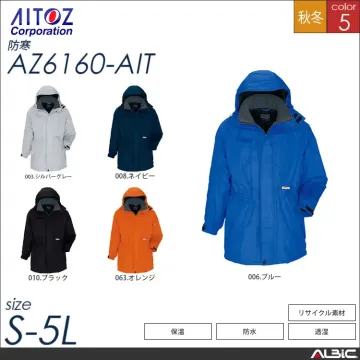 防寒コート 【 アイトス az6160-...