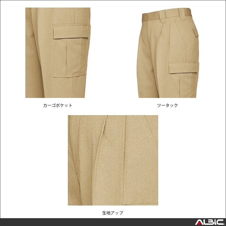 商品 機能紹介