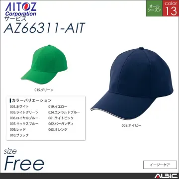 清涼感キャップ 【 アイトス az663...