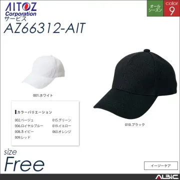 軽量ブリーズキャップ 【 アイトス az...