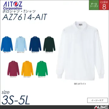 長袖ポロシャツ 【 アイトス az761...