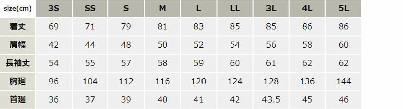 長袖オックスボタンダウンシャツ_クールビズ_【AZ7822-ait】 サイズ表
