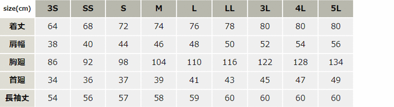 長袖ニットボタンダウンシャツ_クールビズ_【AZ7853-ait】 サイズ表
