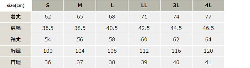 レディース長袖オックスボタンダウンシャツ_クールビズ_【AZ7871-ait】 サイズ表