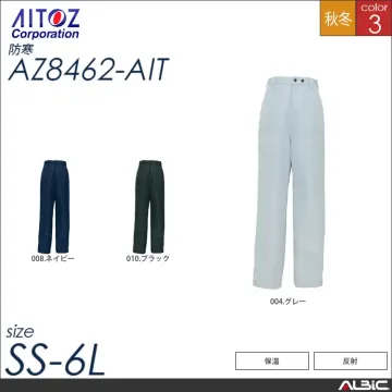 防寒パンツ 【 アイトス az8462-...