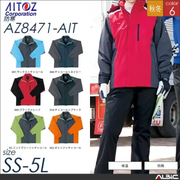 防寒ショートコート 【 アイトス az8...