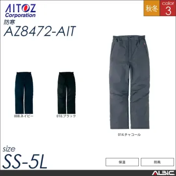 防寒パンツ 【 アイトス az8472-...