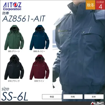 防寒パンツ 【 アイトス az8562-ait 】