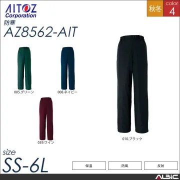 防寒パンツ 【 アイトス az8562-...