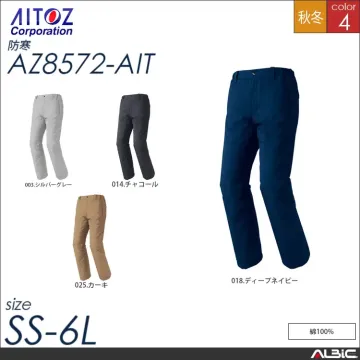 防寒パンツ 【 アイトス az8572-...