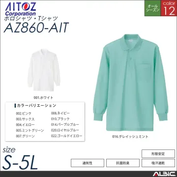 長袖ポロシャツ 【 アイトス az860...