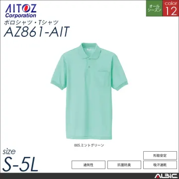 半袖ポロシャツ 【 アイトス az861...