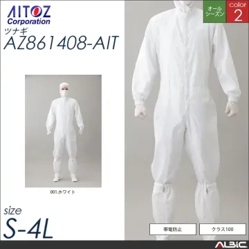 カバーオール 【 アイトス az8614...