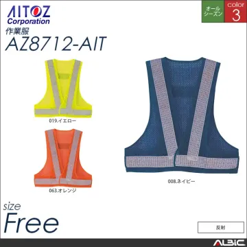 FH対応ベンチレーションメッシュベスト 【 az8717-ait アイトス