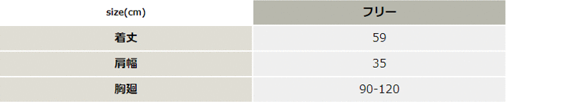 反射材付メッシュベスト_作業服_【AZ8714-ait】 サイズ表