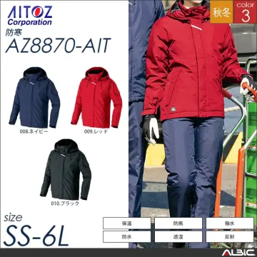 防水防寒パンツ 【 アイトス az8872-ait 】