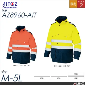 高視認性防水防寒コート 【 アイトス a...
