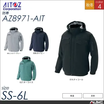 防寒パンツ 【 アイトス az8972-ait 】