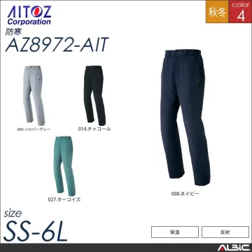 防寒パンツ 【 アイトス az8972-...