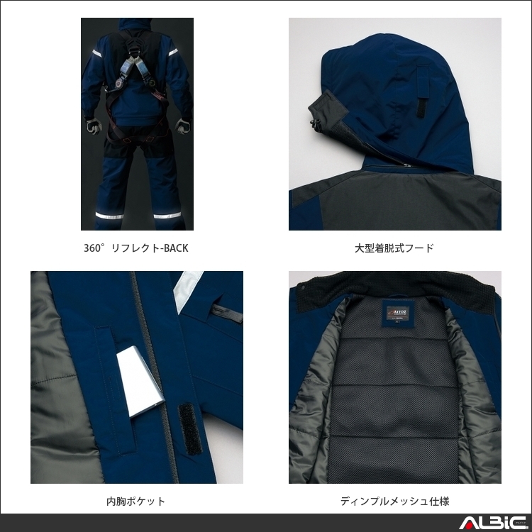 商品 機能紹介