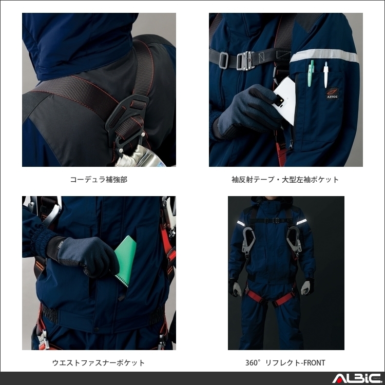 商品 機能紹介