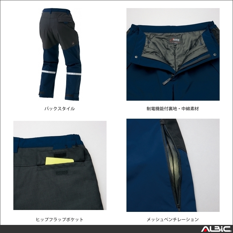 商品 機能紹介