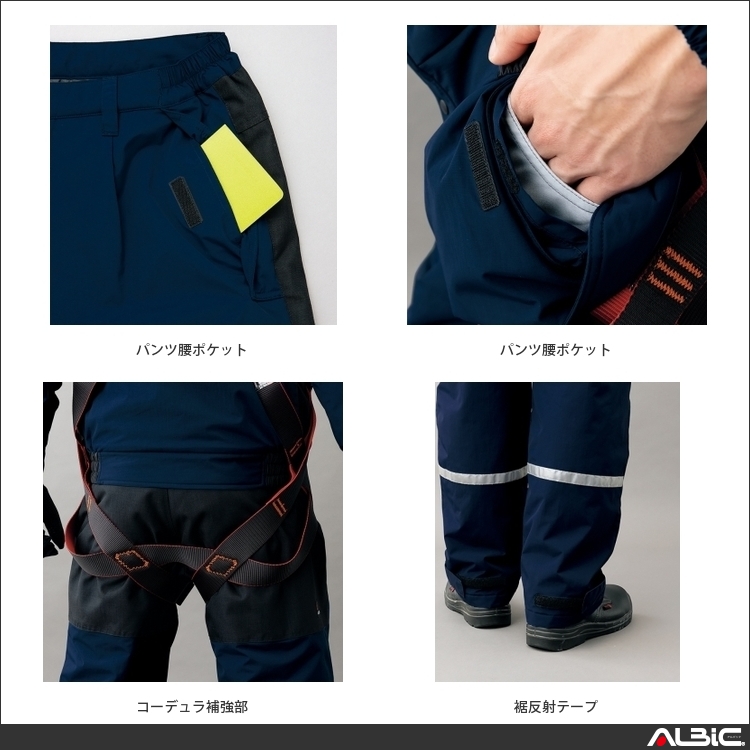 商品 機能紹介